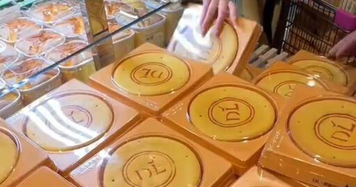 陸幸福企業出包！消費者網購蛋黃酥「到貨比生產日期早」 業者說話了
