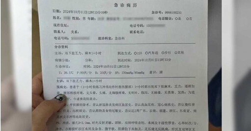 剛做完一個動作就癱瘓!男子參加衝浪課動作失誤 釀成罕見「衝浪脊髓症」奪行動力