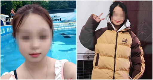 15歲少女失聯10天！最後定位越南 朋友圈發文「就會死在這」