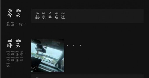 15歲少女失聯10天!最後定位越南 朋友圈發文「就會死在這」