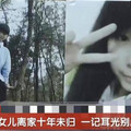 媽知道錯了！46歲單親母踏遍各城打零工印海報 找離家女兒10年只盼報平安