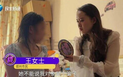 為嫁「小6歲高富帥」與父母互毆 她1個月後鞠躬道歉：男友出軌了