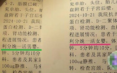 女兒養了3個月 出院記錄驚見「生男嬰」疑抱錯孩！醫院回應讓她傻眼