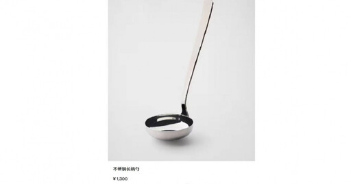 貧窮限制想像！名牌精品「不鏽鋼湯匙」賣5千7 網吐槽：成本才多少