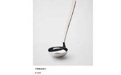 貧窮限制想像！名牌精品「不鏽鋼湯匙」賣5千7 網吐槽：成本才多少