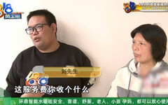 185萬娶妻竟換來人間蒸發？男子用婚友社找對象「認識隔日就登記結婚」 新婚一個月變單身