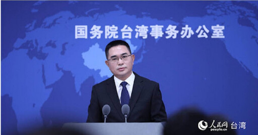 川普2.0首度對台軍售！國台辦：賴清德當局「以武謀獨」自尋絕路