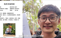 年營收破億「29歲富二代CEO」低調逛相親會場 遭阿姨一眼打槍：學歷太低了！