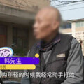 莽男長期家暴妻！拿刀威脅女兒「弄死妳」 被送養老院急了：給我機會