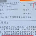 做腹部CT檢查「照出子宮」？患者看報告傻眼：我是男的 醫院回應了
