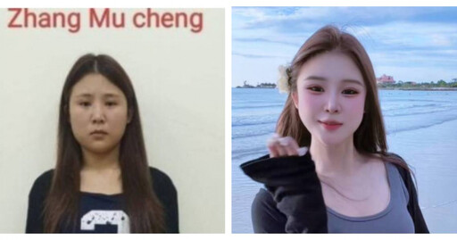 網紅光環破滅?網紅「橙子姐姐」涉詐騙遭柬國收押 落網照曝光震撼網友