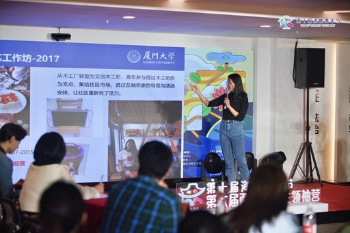 第六屆兩岸大學生領袖營|青年交流活動在榕舉辦