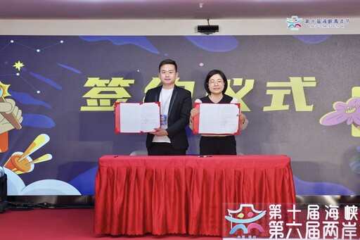 第六屆兩岸大學生領袖營|青年交流活動在榕舉辦