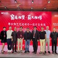 台大咖解讀陶藝創新之道｜佛山南風古灶設計談開講