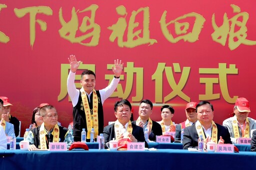 擂鼓迎賓媽祖故里尋根|浩天宮主委王經綻參加啓動儀式