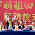 擂鼓迎賓媽祖故里尋根｜浩天宮主委王經綻參加啓動儀式