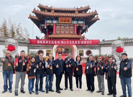 兩岸媽祖文化交流信眾一家親|王經綻受聘媽祖電視台副台長