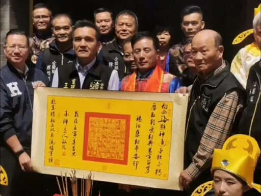 【兩岸交流】紀念媽祖1604周年誕辰|台灣台中浩天宮恭請潛水媽祖赴北京東嶽廟海神殿交流