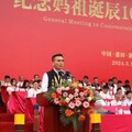 【宗教盛事】媽祖誕辰1064週年大典｜台中浩天宮主委親赴媽祖故鄉湄洲島見證兩岸共同文化