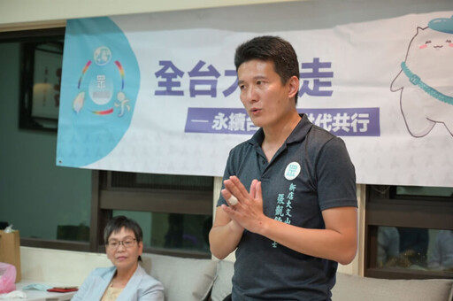 張凱鈞率團出席海峽論壇︱民眾黨:他以「個人名義」參加