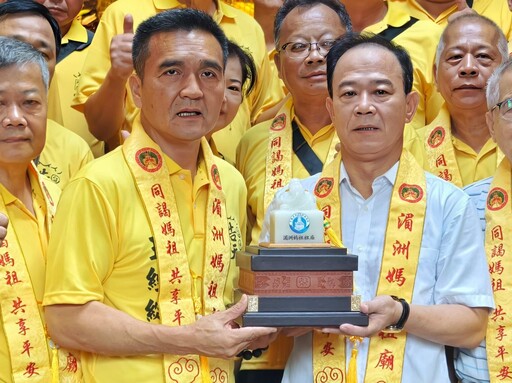 台中浩天宮赴湄洲媽祖祖廟謁祖進香︱王經綻:把兩岸民眾共同的信仰發揚光大