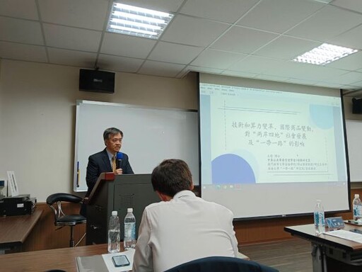 中華公共事務管理學會舉辦論壇 探討台灣在一帶一路戰略中的角色