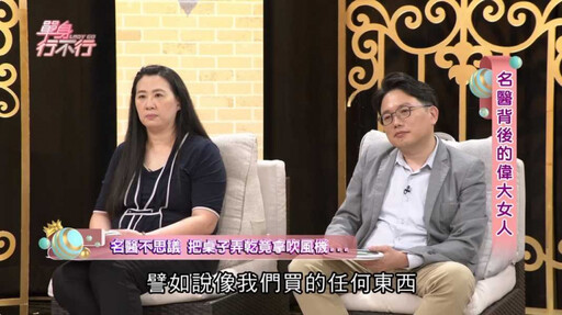 江坤俊在家「完全失能」 妻吐結婚20年辛酸：我就是女工