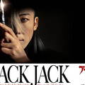 高橋一生演真人版「黑傑克」嚇哭小演員 二宮和也回歸《黑色止血鉗2》與崔智友同台