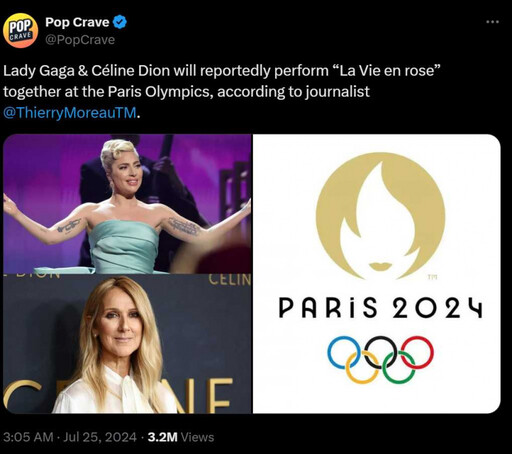 巴黎奧運／席琳狄翁、女神卡卡現身巴黎開唱 ？ 她遭爆唱一首歌酬6500萬元