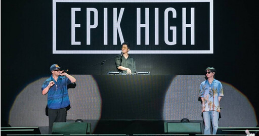 EPIK HIGH台北開唱關心粉絲氣氛 Tablo用流利中文打招呼「我是最可愛的人」