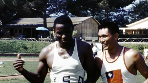 「台灣之光」拿下首面奧運獎牌 《奧運傳奇: 楊傳廣與強森》重現60年前台美兄弟情