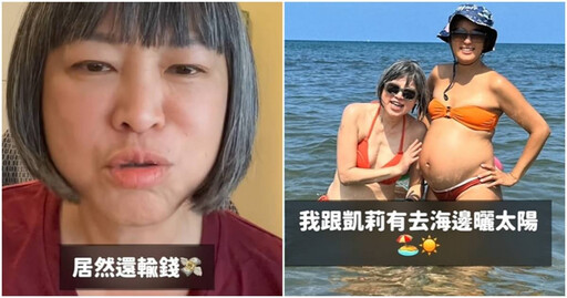 范琪斐離婚後首露面！「眼眶泛淚」曝近況 曬比基尼火辣照