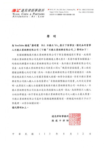 YT頻道全清空！羅時豐首度曝不捨心聲 嘆「未來大家各自努力且安好」