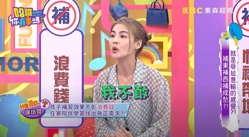 女兒學數學「不敢承認不會」！ 徐小可「堅持不送補習班」見證成長：快哭了