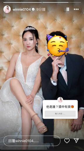 何妤玟離婚4年突曬婚紗照！被「男方輕撫臉頰」甜喊：最美好的你