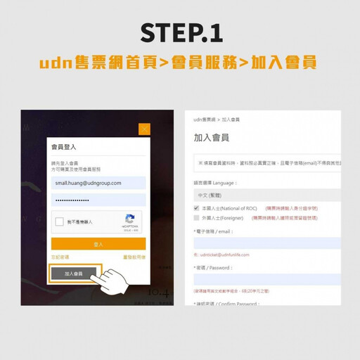 江蕙復出開唱！10／5國慶晚會今中午開放索票 4步驟搶5000張入場券