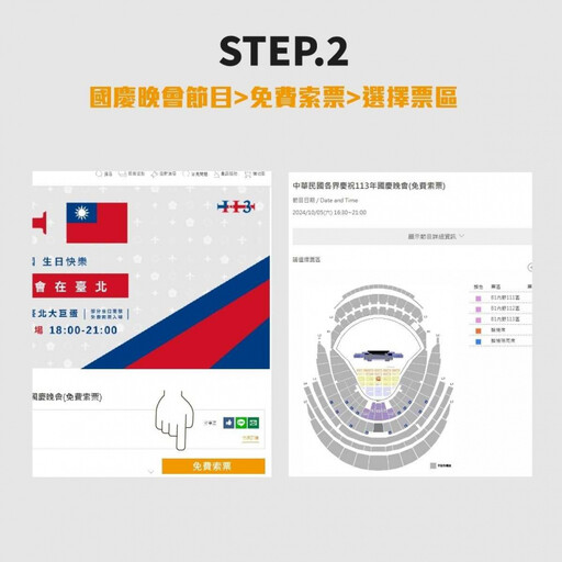 江蕙復出開唱！10／5國慶晚會今中午開放索票 4步驟搶5000張入場券