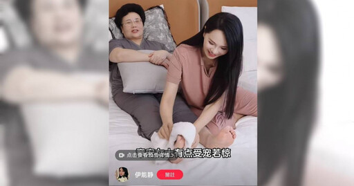 伊能靜替婆婆「擦腳按摩」互動畫面曝光 婆婆直呼：受寵若驚