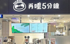 滴妹「再睡5分鐘」4年狂開15家店 去年營收高達1.8億