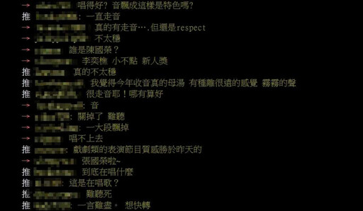 金鐘59／金曲歌王登台飆唱！疑走音遭酸車禍現場 網譏「唱KTV」兩派戰翻