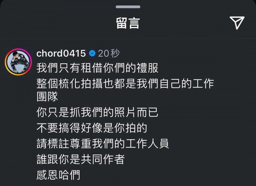 謝和弦開嗆婚紗公司！不滿愛妻被無視：我忍很久了