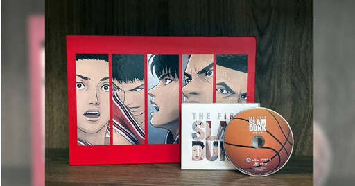 《灌籃高手THE FIRST SLAM DUNK》11/15台灣重映 藍光套裝同步限量預購