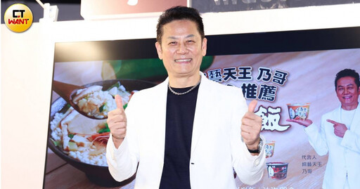 徐乃麟除夕節目不同台胡瓜 驚曝「輸不起拌麵」賣3年收攤