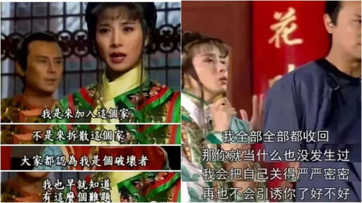 瓊瑤去世／失去腿怎能比過失去愛情！「瓊瑤式愛情」曾風靡兩岸三地 近年慘遭網友瘋狂吐槽