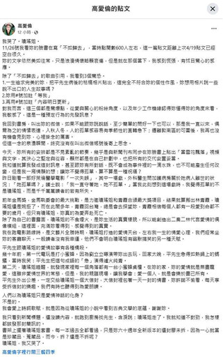 瓊瑤去世／友人曝她曾沉迷打小蜜蜂 平鑫濤得知機台擺滿住家各角落