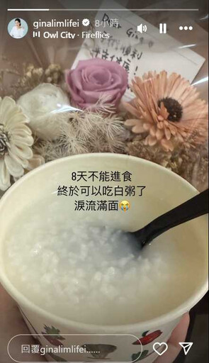 《麻辣鮮師》女星罹大腸癌開刀續命 禁食8天老公超心疼曝「靠嗎啡止痛」