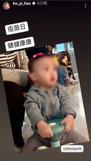 疑似有喜1／廖科溢又到婦幼診所報到 秦綾謙圓圓小腹飄孕味