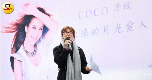 李玟50歲冥誕……媽媽來台淚崩 二姐哽咽「CoCo不會被忘記」