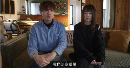 Ryu、Yuma宣布「決定離婚」！2人憔悴現身致歉 公布未來動向