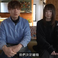 Ryu、Yuma宣布「決定離婚」！2人憔悴現身致歉 公布未來動向